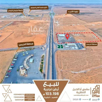 أرض للبيع في شارع طريق الرياض القصيم المدينة المنورة السريع, مدينة الهلاليه, منطقة القصيم