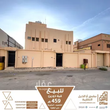 فيلا للبيع في شارع شارع عباده بن الصامت, حي الزهرة, مدينة البكيريه, منطقة القصيم