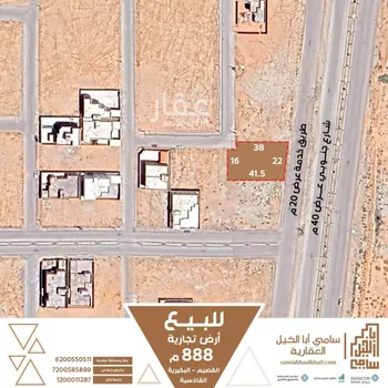أرض للبيع في شارع شارع, حي القادسية, مدينة البكيريه, منطقة القصيم