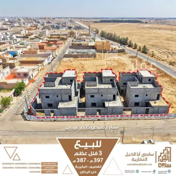 فيلا للبيع في شارع زياد الفقاري, حي الرياض, مدينة البكيريه, منطقة القصيم
