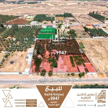 مزرعة للبيع في شارع النخيل 8, حي النخيل, مدينة البكيريه, منطقة القصيم