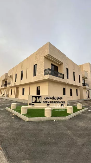 شقة للبيع في شارع سعد بن معاذ, حي طويق, مدينة الرياض, منطقة الرياض
