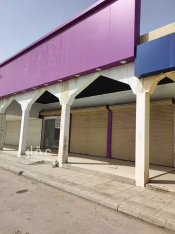 محل للإيجار في شارع سليمان بن هاشم, حي النسيم الغربي, مدينة الرياض, منطقة الرياض