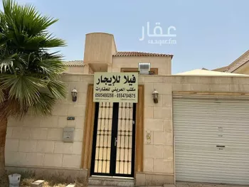 فيلا للإيجار في شارع أبي الحسن السلمي, حي المحمدية, مدينة الرياض, منطقة الرياض
