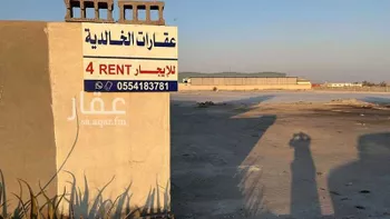 أرض للإيجار في حي الصناعية الثانية, مدينة الدمام, المنطقة الشرقية