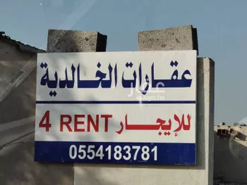 مستودع للإيجار في حي الخالدية الجنوبية, مدينة الدمام, المنطقة الشرقية صورة 2