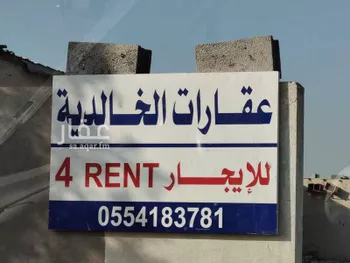 مستودع للإيجار في شارع سلمان الفارسي, حي الخالدية الجنوبية, مدينة الدمام, المنطقة الشرقية