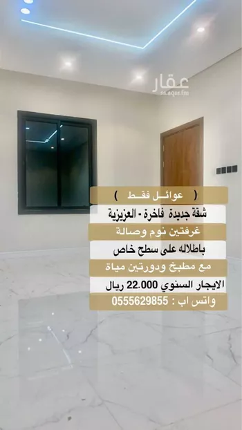 شقة للإيجار في شارع ابو سنان الشيبانى, حي الدفاع, مدينة المدينه المنوره, منطقة المدينة المنورة