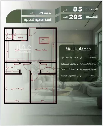شقة للبيع في شارع ابوحسن التميمي, حي الصفاء, مدينة جدة, منطقة مكة المكرمة صورة 5