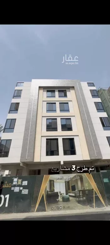 شقة للبيع في شارع الخليفه المستغني, حي النسيم, مدينة جدة, منطقة مكة المكرمة