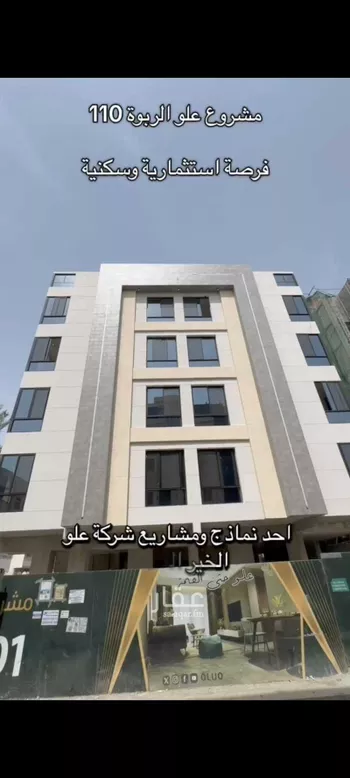 شقة للبيع في شارع أبي الطاهر الكناني, حي الربوة, مدينة جدة, منطقة مكة المكرمة