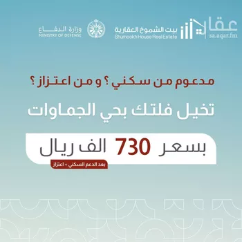 فيلا للبيع في شارع وده بنت عقبه, حي الجماوات, مدينة المدينه المنوره, منطقة المدينة المنورة