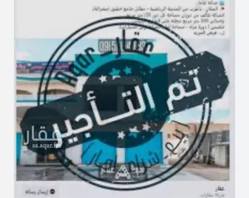 شقة للإيجار في شارع الشيخ صالح بن عبدالعزيز بن عبدالرحمن ، حي القيم الأعلى ، الطائف ، الطائف