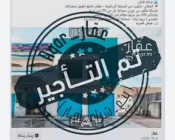 شقة للإيجار في شارع أبي الحسن بن علي, حي السويدي, مدينة الرياض, منطقة الرياض