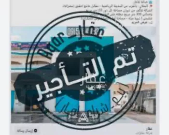 شقة للإيجار في شارع حسان بن ثابت, حي النسيم الغربي, مدينة الرياض, منطقة الرياض