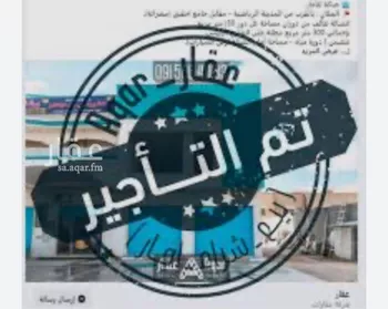 شقة للإيجار في شارع عقرباء 126, حي عقرباء, مدينة امارة منطقة الرياض - الجبيله, منطقة الرياض