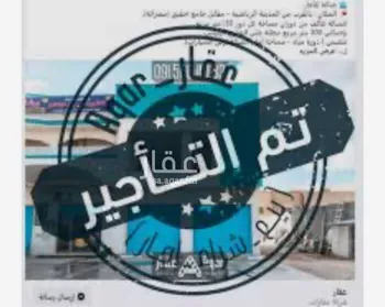 شقة للإيجار في شارع عقرباء 202, حي عقرباء, مدينة امارة منطقة الرياض - الجبيله, منطقة الرياض