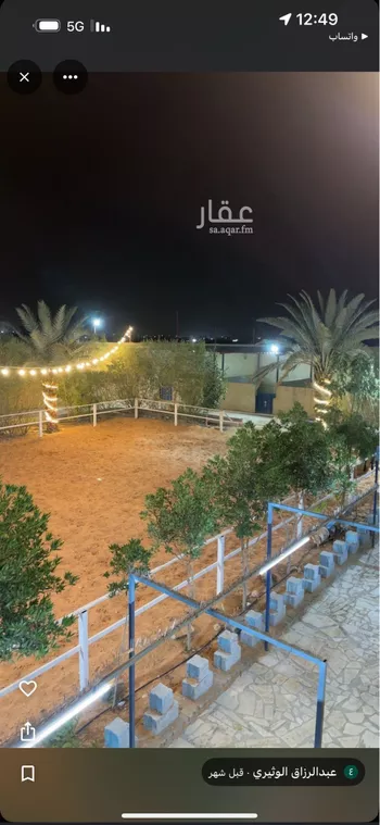 استراحة للإيجار في شارع الضبيعة 12, حي الضبيعة, مدينة الخرج, منطقة الرياض صورة 4