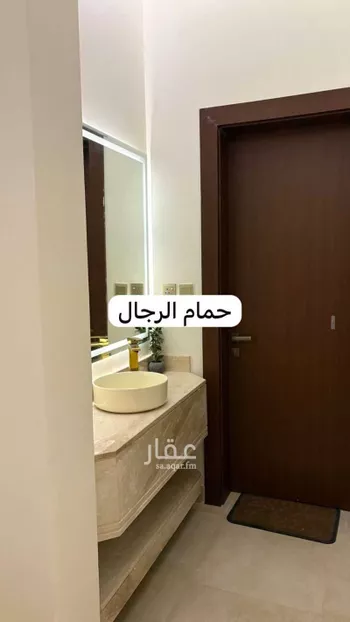 شقة للبيع في شارع المجد, حي ظهرة لبن, مدينة الرياض, منطقة الرياض صورة 5