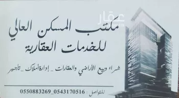 أرض للبيع في شارع راس لانوف ، أبو عريش ، ابو عريش