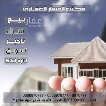أرض للبيع في حي صناعية الثقبة, مدينة الخبر, المنطقة الشرقية
