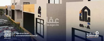 تاون هاوس بانا صورة 5