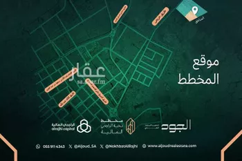 نخبة الراجحي المالية صورة 5