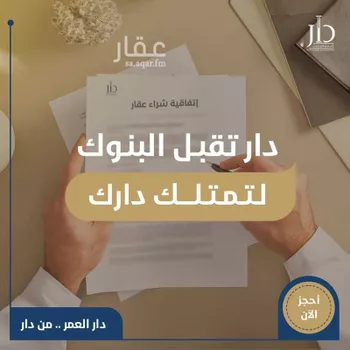 دار قرطبة صورة 3