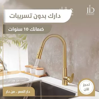 دار قرطبة صورة 4