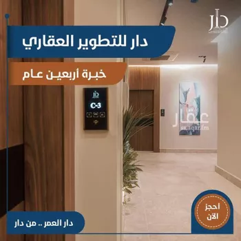 دار قرطبة صورة 2