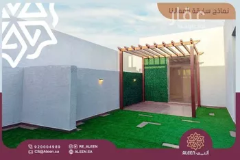 ألين - 58 صورة 2