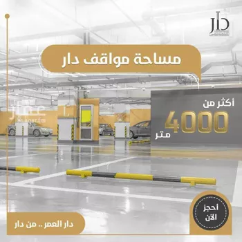 دار قرطبة صورة 5
