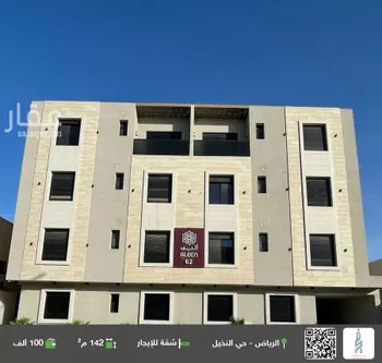 شقة للإيجار في شارع سعيد بن عامر, حي النخيل, مدينة الرياض, منطقة الرياض