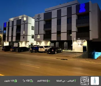 شقة للبيع في شارع وادي هجر, حي الملقا, مدينة الرياض, منطقة الرياض