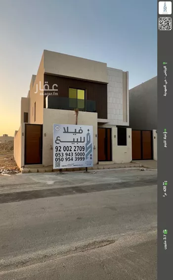 فيلا للبيع في حي المهدية, مدينة الرياض, منطقة الرياض