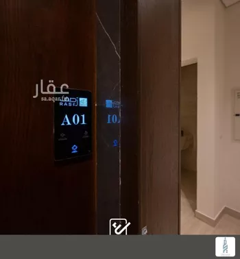 شقة للإيجار في شارع وادي وج, حي الملقا, مدينة الرياض, منطقة الرياض صورة 4