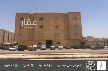 شقة للبيع في شارع رقم 180, حي الياسمين, مدينة الرياض, منطقة الرياض