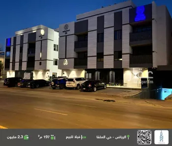 فيلا للبيع في شارع وادي هجر, حي الملقا, مدينة الرياض, منطقة الرياض