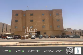 شقة للإيجار في شارع رقم 180, حي الياسمين, مدينة الرياض, منطقة الرياض