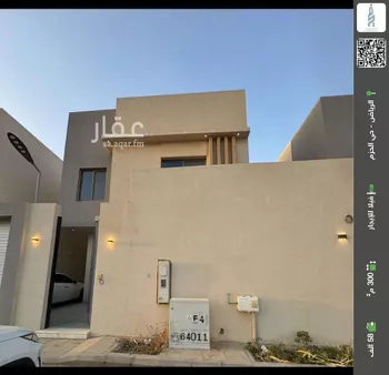 فيلا للإيجار في شارع الرابعة, حي الحزم, مدينة الرياض, منطقة الرياض