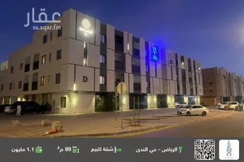 شقة للبيع في شارع القشاشية, حي الندى, مدينة الرياض, منطقة الرياض