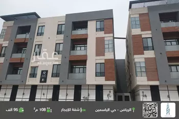 شقة للإيجار في شارع الفرعة, حي الياسمين, مدينة الرياض, منطقة الرياض