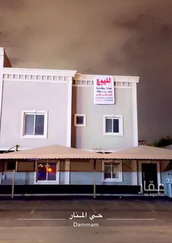 شقة للبيع في شارع زهير بن ابي سلمى, حي المنار, مدينة الدمام, المنطقة الشرقية