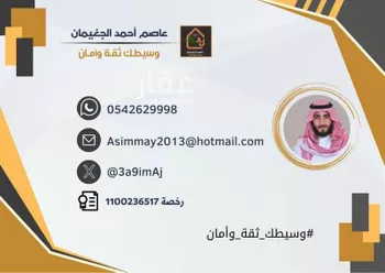 أرض للبيع في مدينة مخطط استراحات العماريه, منطقة الرياض