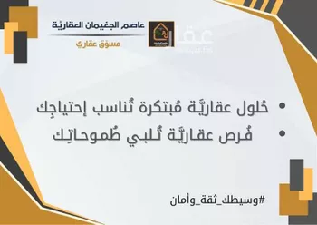 أرض للبيع في حي الصقور, مدينة الاحساء, المنطقة الشرقية صورة 3