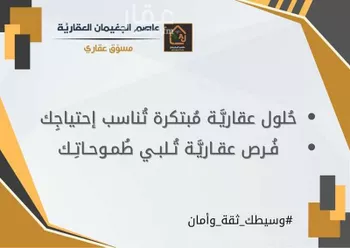 أرض للبيع في حي حي أشبيلية - بقيق, مدينة بقيق, المنطقة الشرقية صورة 3