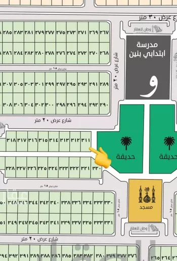 أرض للبيع في شارع زمرد خاتون بنت عبدالله, حي الصقور, مدينة الاحساء, المنطقة الشرقية