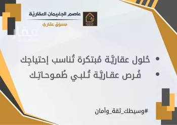 أرض للبيع في شارع نافع بن مالك, حي الندى, مدينة الدمام, المنطقة الشرقية صورة 4