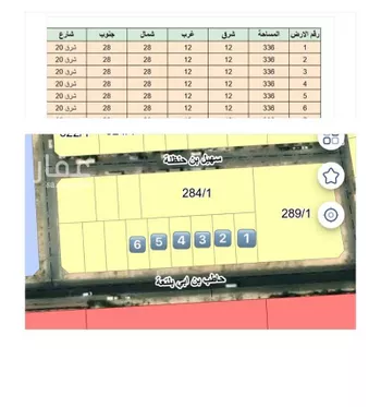أرض للبيع في شارع حاطب بن ابي بلتعة, حي الأندلس, مدينة الخبر, المنطقة الشرقية