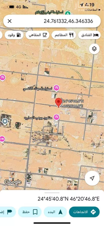 أرض للبيع في مدينة مخطط استراحات العماريه, منطقة الرياض صورة 2